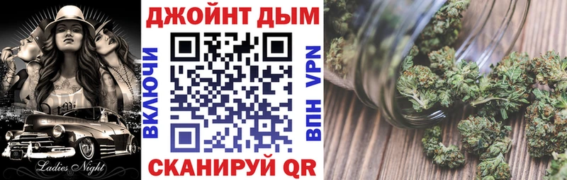 Где купить наркотики Миньяр Гашиш  Alpha-PVP  COCAIN  Галлюциногенные грибы  МАРИХУАНА  Меф мяу мяу 