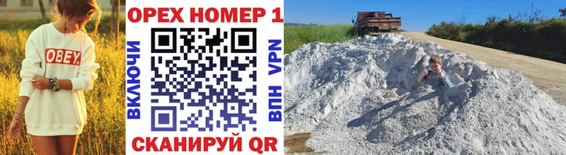 купить наркотик Миньяр Cocaine 99%
