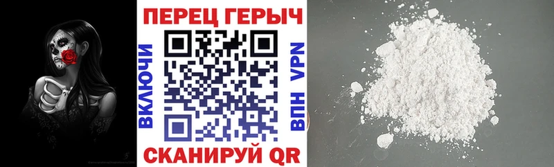 Героин Афган Миньяр