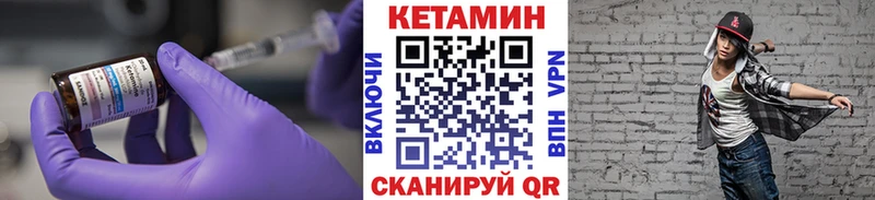 КЕТАМИН ketamine MEGA зеркало Миньяр