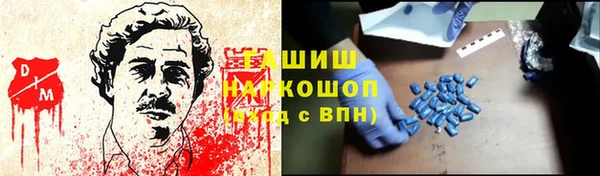 героин Алексеевка