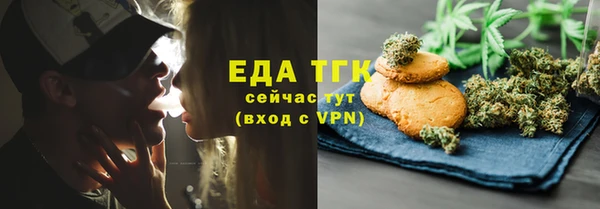 альфа пвп VHQ Алексин