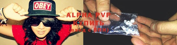 мяу мяу кристалл Нязепетровск
