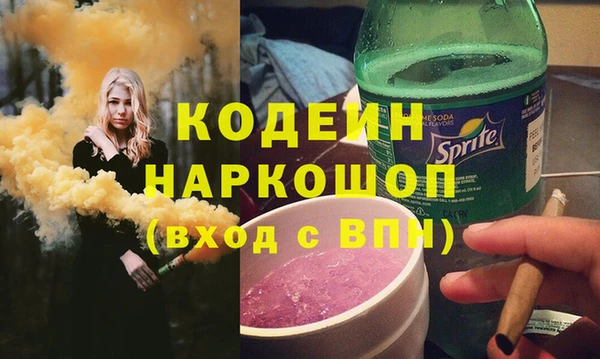 альфа пвп VHQ Алексин