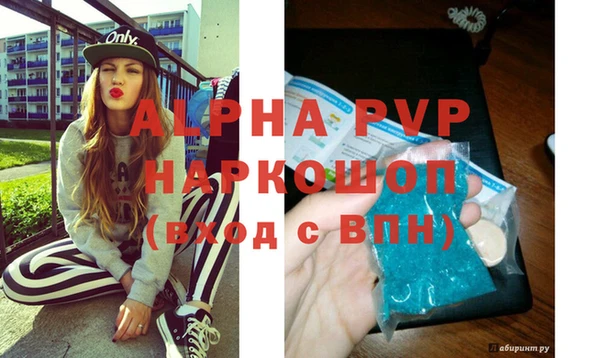 альфа пвп VHQ Алексин