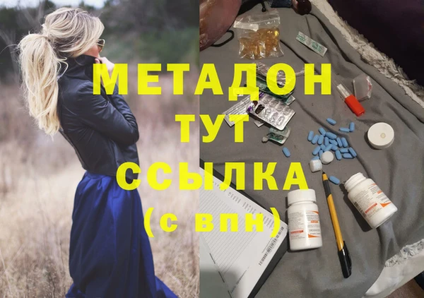 альфа пвп VHQ Алексин