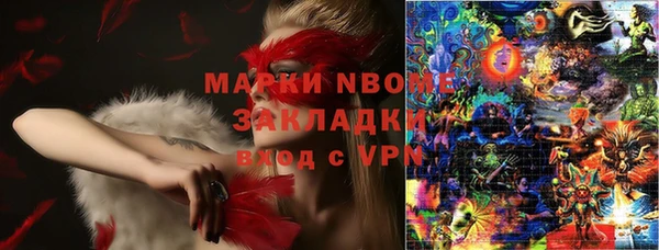альфа пвп VHQ Алексин