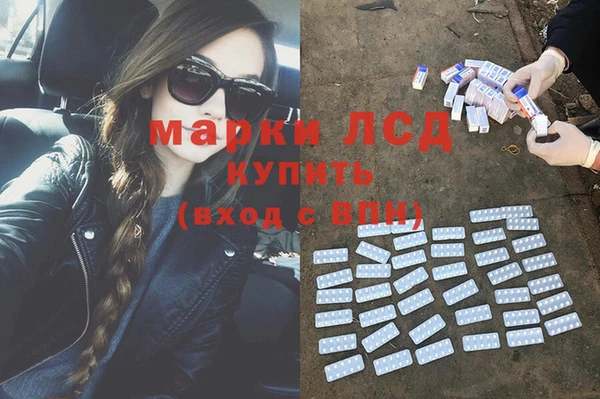 альфа пвп VHQ Алексин