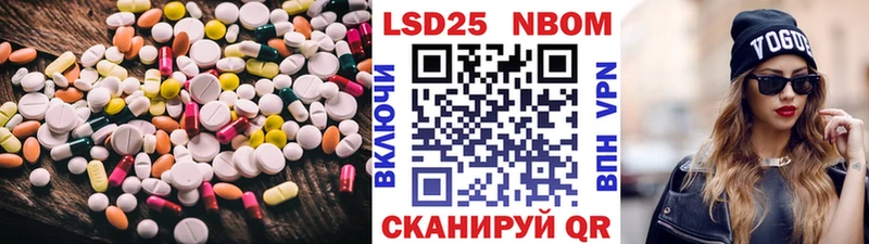 ЛСД экстази ecstasy  купить наркотик  Миньяр 