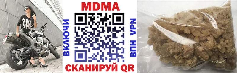 MDMA crystal  Миньяр 