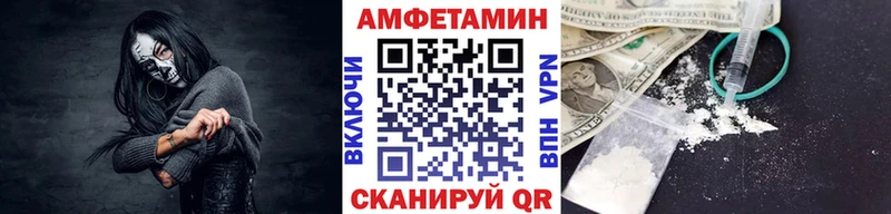 Первитин Декстрометамфетамин 99.9%  как найти закладки  Миньяр 