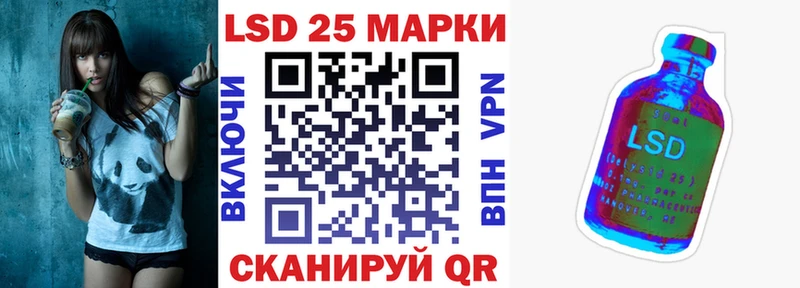 Марки 25I-NBOMe 1500мкг  как найти закладки  darknet Telegram  Миньяр 